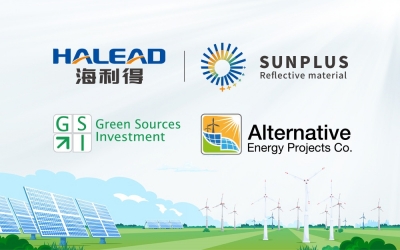 海利得、AEPCo.、GSI成功簽約約旦9.6MW光伏項(xiàng)目，共促中東綠色能源的可持續(xù)發(fā)展